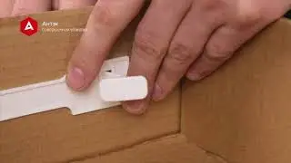 Антэк. Инструкции | Установка пластиковой ручки в самосборную коробку