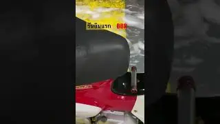 53/0 E85 🤨