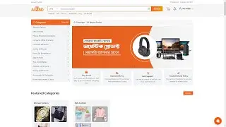 ঘুরে দেখুন Ali2BD এর ওয়েবসাইট