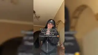 ENTYPE - Рефлекс (snippet 17.06)