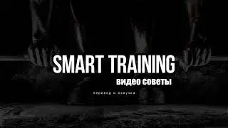 Подъем гантелей перед собой | ФИТНЕС СОВЕТЫ 
