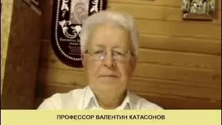 Валентин Катасонов , Реформа Правительства 2023 года……