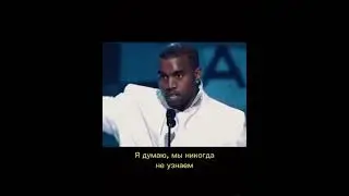 Что будет, если …