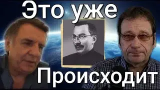 Золотой Век Неизбежен!