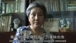 「六四」受難者家屬證辭 Testimonies of families victims of the June 4th massacre Part 5
