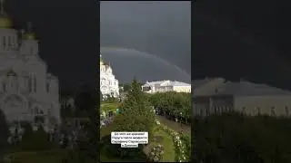 ☦ С праздником Обретения Св. мощей преподобного Серафима, Саровского чудотворца!