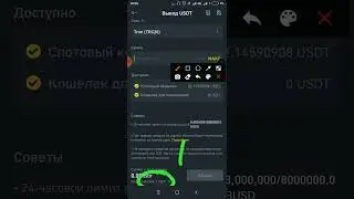Подзарядка, пополнение ресурсов в Royal Q с Binance.