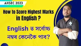 How to Score Highest Marks in English, Tips and tricks, AHSEC, Pythagoras Classes, 12th English