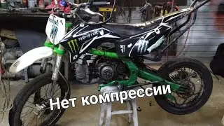 ПРОПАЛА КОМПРЕССИЯ НА ПИТБАЙКЕ, Ремонтируем!