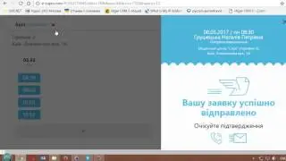 Респондент 1