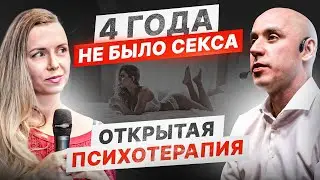 Как начать новые отношения. Влияние долгого отсутствия секса