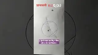 Ex  11.2  Q  7 Class 10th Maths Chapter 11 | कक्षा 10वी गणित अध्याय 11 प्रश्नावली 11.2 प्रश्न 7 🖊️