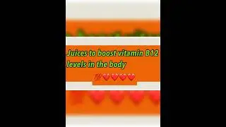 Juices to boost vitamin B12 levels in the body-vitamin B12 deficiency Drinks #shorts #ytshorts