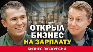 С НУЛЯ до 700 МИЛЛИОНОВ. Как выстроить эффективную цепочку ЗАКУПОК и ПРОДАЖ?