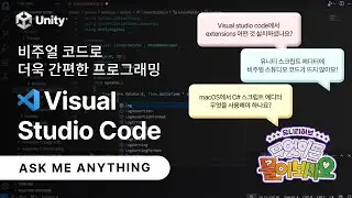 [Ask Anything] How to properly integrate Visual Studio Code with Unity!