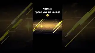 free fire good #shorts #short #freefire