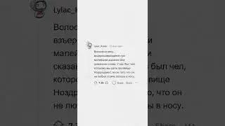 Что делает тебя УРОДОМ? 