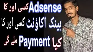 Can I link my Father,s Bank Account  to my Adsense?