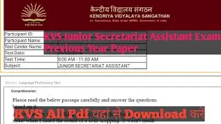 KVS Previous Year Question Paper/KVS Junior Secretariat Assistant Exam Previous Year Paper/syllabus