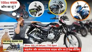🔥Bajaj Platina 100 2025 Model|Platina 100 New Model 2025 | Platina 100 Mileage Test 2025|Platina 100