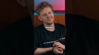 Мне нравится своё по*но | Бустер | Вписка 