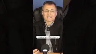 Главный враг ООН! Важно для христиан!!!