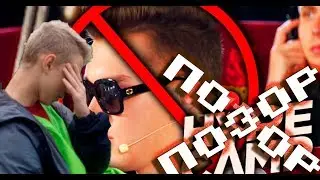 HYPE КЭМП | ПОЗОР ВЕКА!