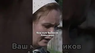 Жене с фронта пришло печальное известие😥 