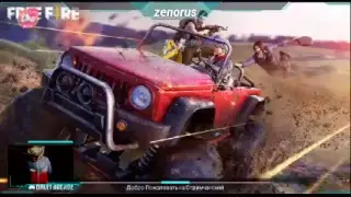 Смотрите, как я играю в Free Fire на Omlet Arcade!