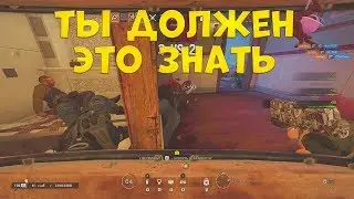 КАК ПРОИГРЫВАТЬ МЕНЬШЕ? - Rainbow Six Siege