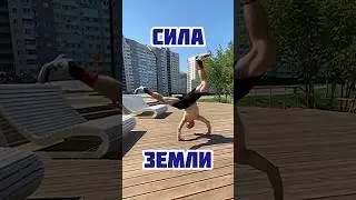 История одной комбинации 🚀 
