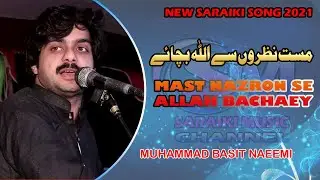 New Saraiki Song || Mast Nazron Se || By Basit Naeemi || Full HD 4k || @SaraikiMusicChannel
