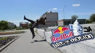 Alexander Baranov | Red Bull Art of Motion Submission 2017