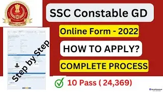 SSC GD Constable Online Form 2022 Kaise Bhare | How to fill SSC GD Constable Online Form 2022 |