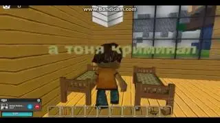 Играемв кубезумие 3d 1Серия