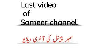 My last video by Sameer channel