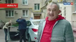 Реклама авто ру (Фоменко) (2018)