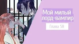 Манга 