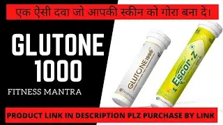 Glutone 1000 || instant Fairness formula|| Fairness Tips