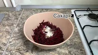 ЭТОТ РЕЦЕПТ ПЕРЕДАЕТСЯ ИЗ ПОКОЛЕНИЯ В ПОКОЛЕНИЯ ! Сохраните обязательно 👍