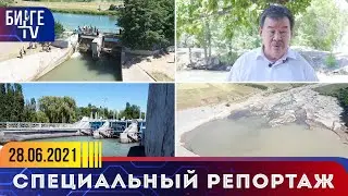 Во время нехватки воды, люди устраивают пикники.
