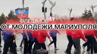 Флеш-моб ко Дню Народного Единства💪🏻❤️ С праздником!
