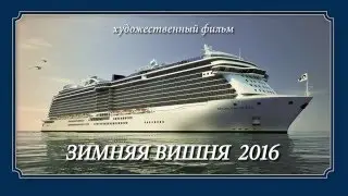 т/с 