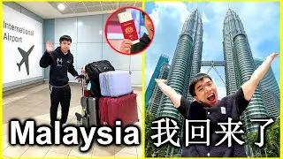 I Finally Go Back Malaysia 我终于决定了，回来马来西亚！三年后第一次回家，心情好复杂全记录 【Vlog】
