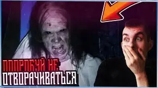 ПОПРОБУЙ НЕ ОТВОРАЧИВАТЬСЯ ЧЕЛЛЕНДЖ - Самые страшные видео в мире. 99% проиграют! Тест