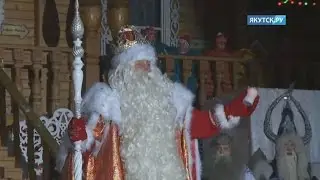 Дед Мороз и Чысхаан подписали соглашение о волшебном сотрудничестве