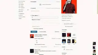 Как сделать опрос в Вконтакте