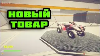 Первые продажи мотоциклов(Car Dealer)