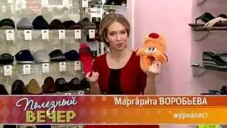 Как выбрать домашние тапочки