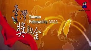 TAIWAN FELLOWSHIP 2022 || FULLY FUNDED PROGRAM || SCHOLARSHIP || STUDY ABROAD || STUDY IN TAIWAN